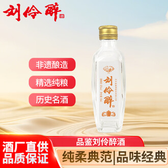 瀘州老窖 92年 & 刘伶醉 97年 2本 白酒 中国酒 貴州茅台酒 五粮液 刘伶醉白酒排行榜- 京东