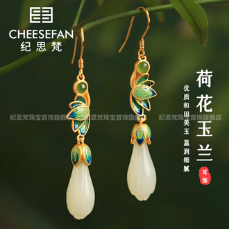 和田玉耳环品牌排行榜- 十大品牌- 京东