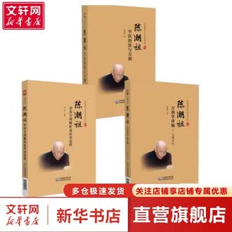 中医治法排行榜- 京东