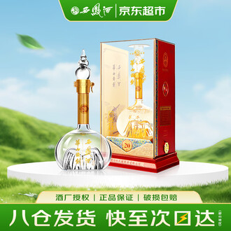 西凤20年华山论剑排行榜- 京东