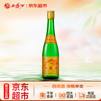 40元白酒品牌排行榜- 十大品牌- 京东