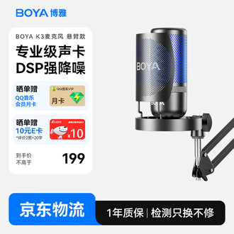 usb电容麦克风品牌排行榜- 十大品牌- 京东