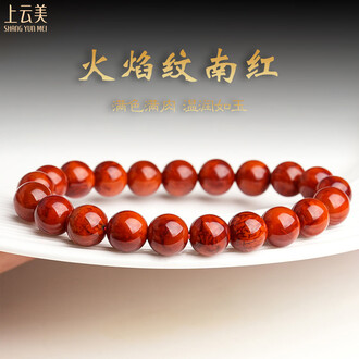 火焰纹南红玛瑙排行榜- 京东