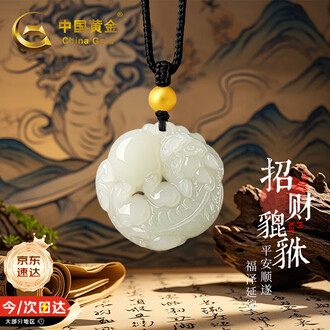 和田玉貔貅吊坠品牌排行榜- 十大品牌- 京东