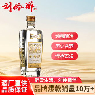 刘伶醉白酒排行榜- 京东