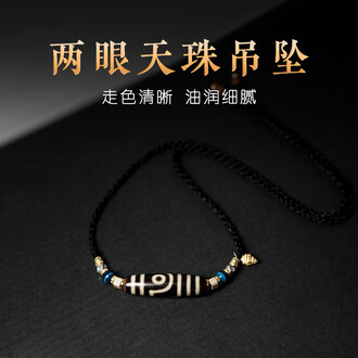 西藏天珠 天然瑪瑙 明清天珠 如意紋 灰瑪瑙 108粒 仏珠 手持 首飾 箱付