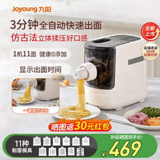 全自动饺子皮机排行榜- 京东