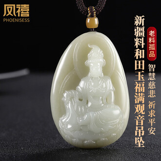 观音和田玉品牌排行榜- 十大品牌- 京东