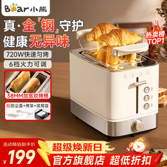 全自动面包机品牌排行榜- 十大品牌- 京东