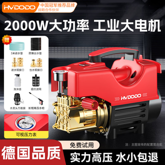 家庭用高压洗净機 O1CN01Y9f1hE1zfQdrgTmU2_!!