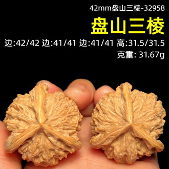 核桃文玩42品牌排行榜- 十大品牌- 京东