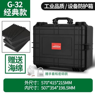 工具箱 共聚聚丙烯防水工具箱- Explorer Cases