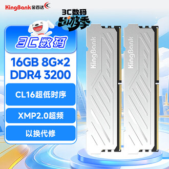 1000元左右内存品牌排行榜- 十大品牌- 京东