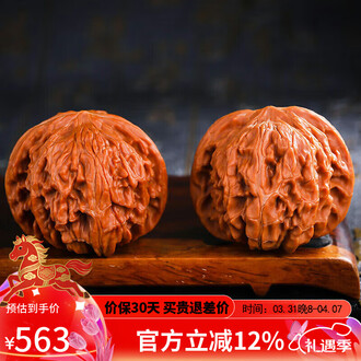 文玩核桃狮子头排行榜- 京东