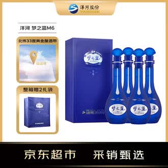 夢之藍 550ml 40% 梦之蓝40.8排行榜- 京东