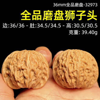文玩核桃狮子磨盘品牌排行榜- 十大品牌- 京东