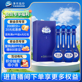 中国 白酒 梦之蓝 夢之藍 40.8% M6 550mL 未開封 梦之蓝40.8排行榜- 京东