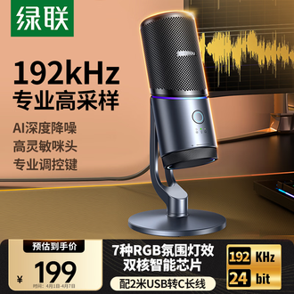 usb电容麦克风品牌排行榜- 十大品牌- 京东