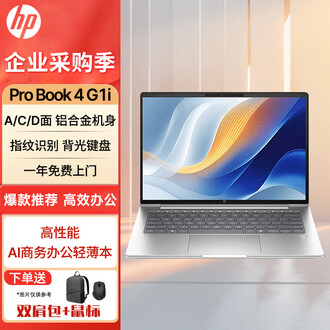 惠普probook排行榜- 京东