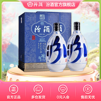中国酒 青花汾酒 白酒 箱付 陶器？ボトル Amazon.co.jp: 青花汾酒 (ふんしゅ) 30年陳醸 53度 500ml : 食品・飲料
