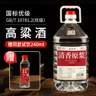 清香高度白酒品牌排行榜- 十大品牌- 京东