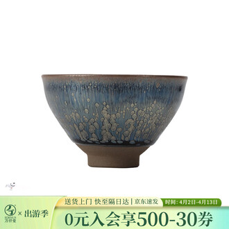 建盏油滴品牌排行榜- 十大品牌- 京东