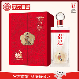 北大仓君妃酒哪款好？北大仓君妃酒怎么样好用吗？ - 京东