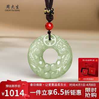 和田玉貔貅吊坠品牌排行榜- 十大品牌- 京东