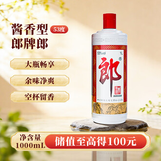 高級紹興酒 蘭亭30年 1000ml 14％ 白酒 中国酒 貴州茅台酒 五粮液 高級紹興酒 蘭亭30年 1000ml 14％ 白酒 中国酒 貴州茅台酒 五粮液