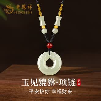和田玉貔貅吊坠品牌排行榜- 十大品牌- 京东