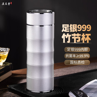 纯银银水杯品牌排行榜- 十大品牌- 京东