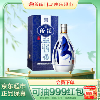 清香高度白酒品牌排行榜- 十大品牌- 京东
