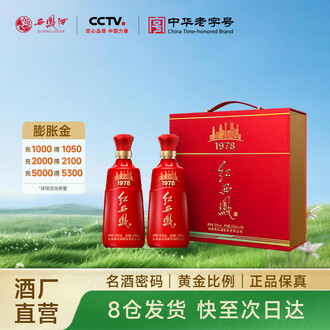 西凤红瓶排行榜- 京东