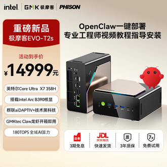 迷你台式pc品牌排行榜- 十大品牌- 京东
