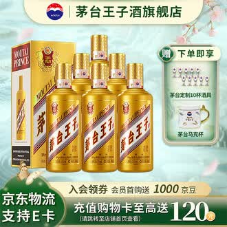 名酒酱香型白酒品牌排行榜- 十大品牌- 京东