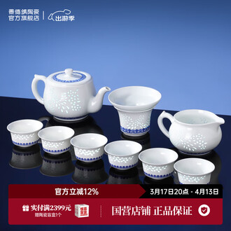  茶器 茶壺　煎茶道具  中国景德鎮 年代品 京东 十大品牌- 景德镇茶壶品牌排行榜- 输出品  保存容器・ケース