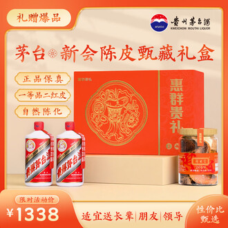 200ml酒排行榜- 京东