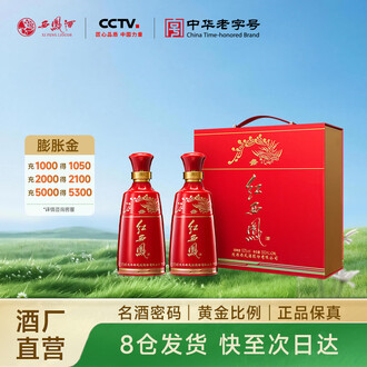 西凤红瓶排行榜- 京东