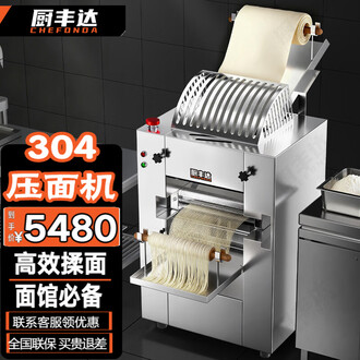 全自动饺子皮机排行榜- 京东