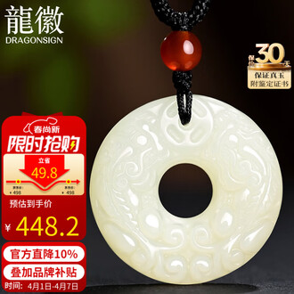 和田玉貔貅吊坠品牌排行榜- 十大品牌- 京东