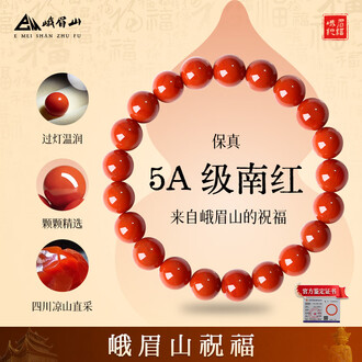 ☆天然☆ 極上品 無処理南红玛瑙 満赤模様入りの意境火炎紋南红 108粒 珠南红玛瑙品牌排行榜- 十大品牌- 京东