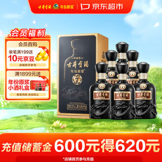 50年白酒品牌排行榜- 十大品牌- 京东