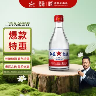 65度白酒排行榜- 京东
