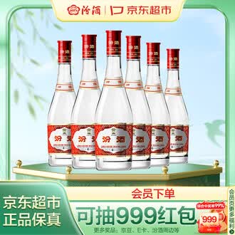42度白酒品牌排行榜- 十大品牌- 京东