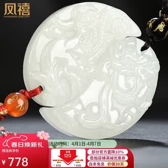 DT698 中国 玉石 二件 天然玉石山鬼花钱挂件-天然玉石山鬼花钱挂件促销价格、天然玉石山鬼花