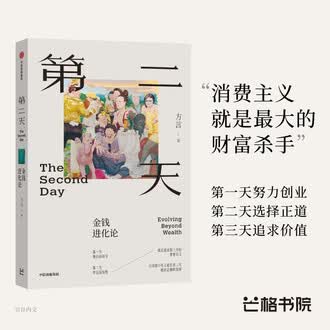 经营管理书排行榜- 京东