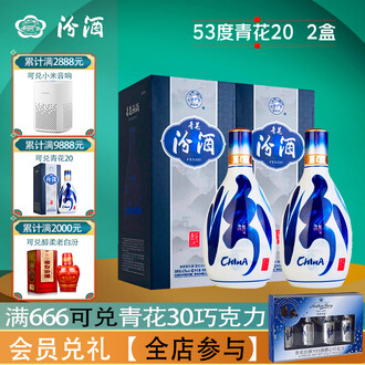 杏花酒500ml排行榜- 京东