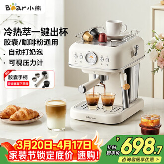 胶囊咖啡机品牌排行榜- 十大品牌- 京东