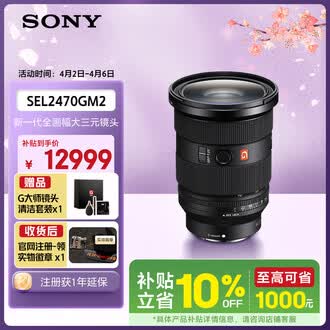 SIGMA 17-70mm F2.8-4 Contemporary ソニーA 希格玛微单镜头品牌排行榜- 十大品牌- 京东