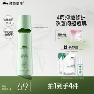 润肤乳液品牌排行榜- 十大品牌- 京东